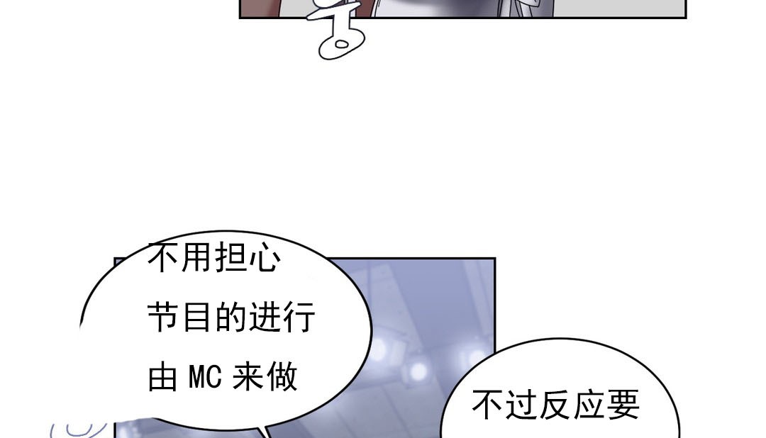 情趣绳子第18话