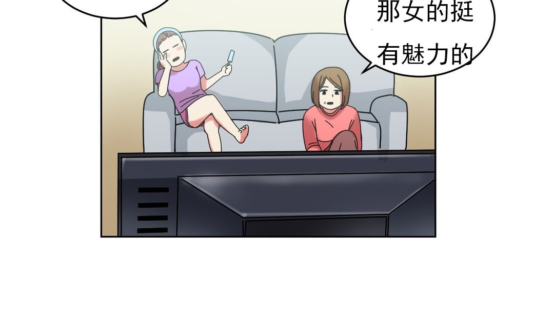 情趣绳子第18话