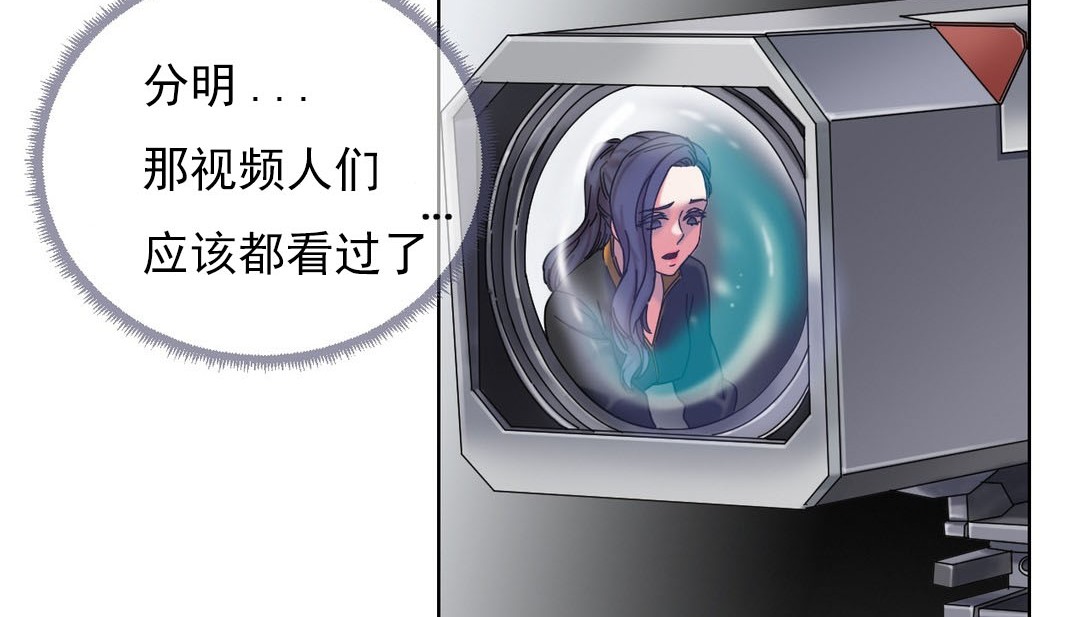 情趣绳子第18话