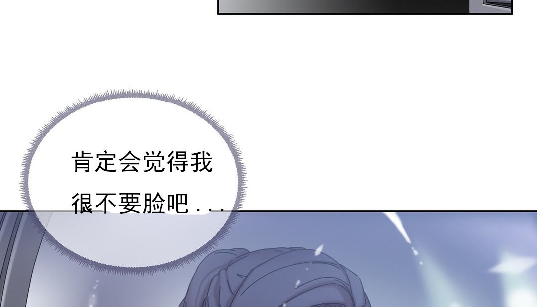 情趣绳子第18话