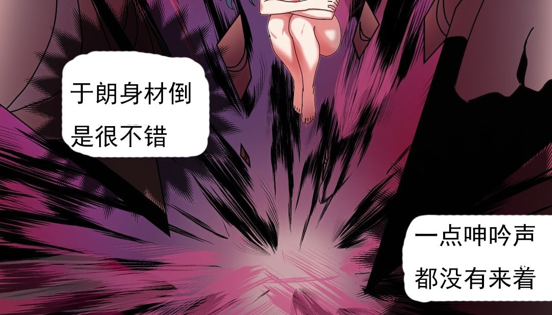 情趣绳子第18话