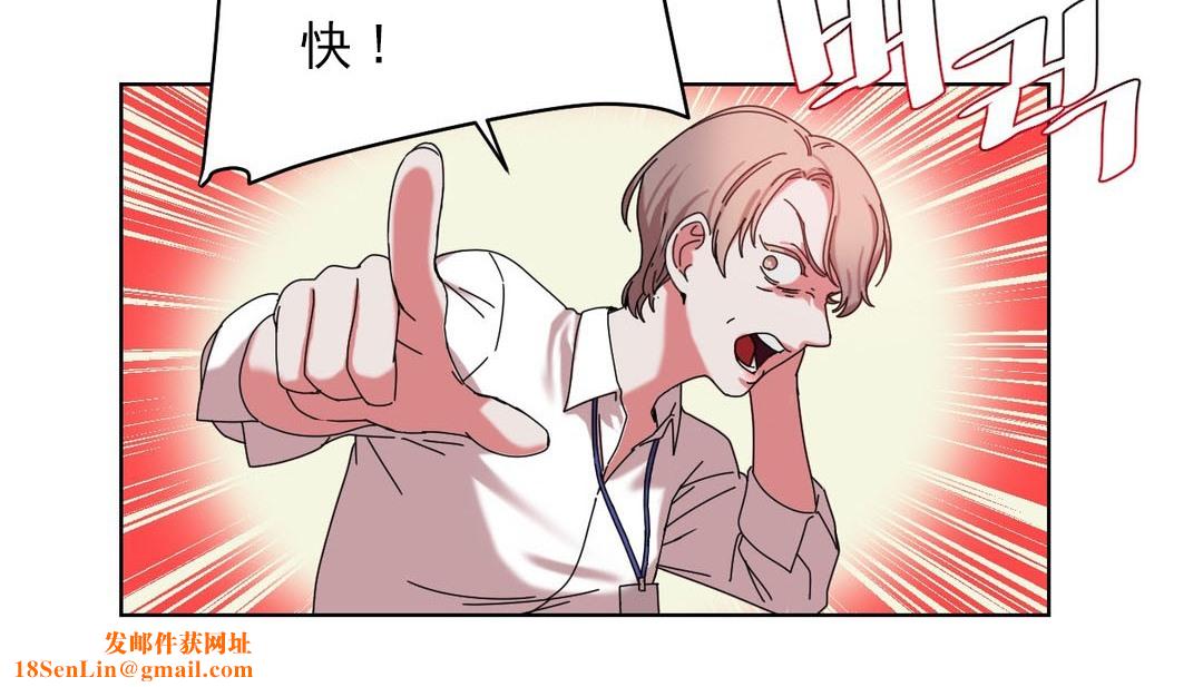 情趣绳子第18话