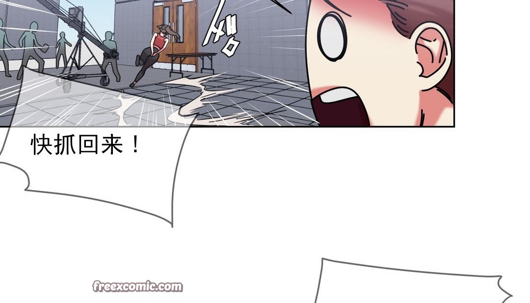 情趣绳子第18话