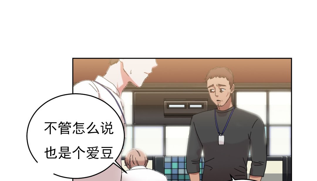 情趣绳子第18话