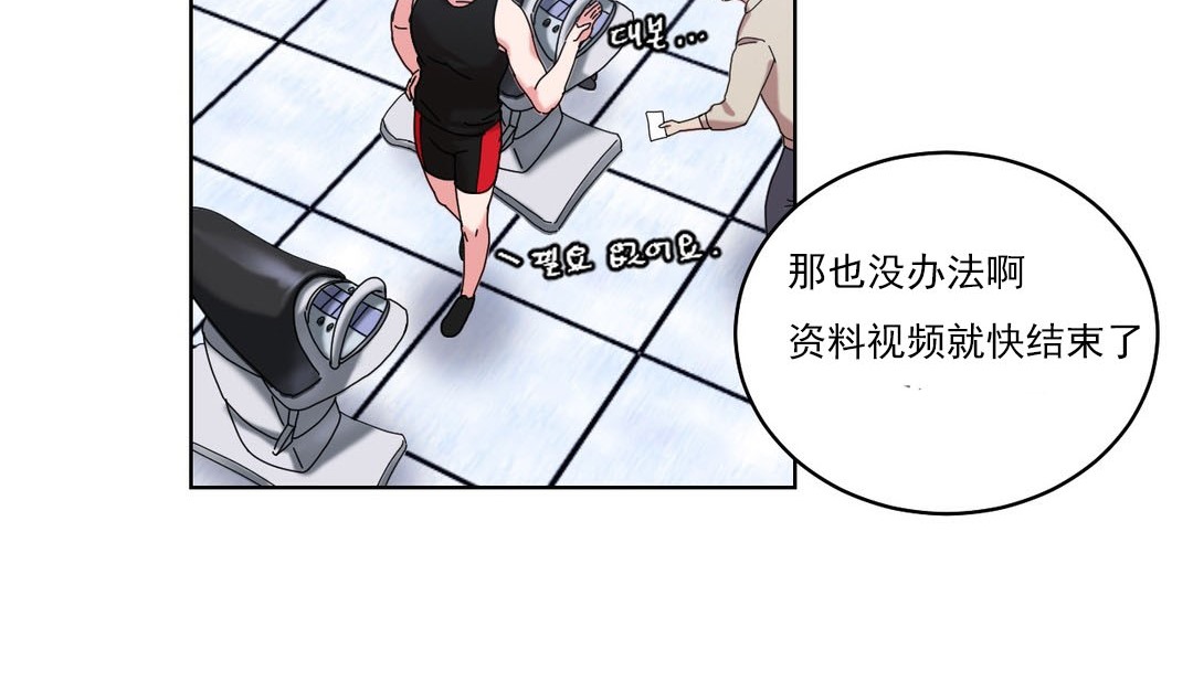 情趣绳子第18话