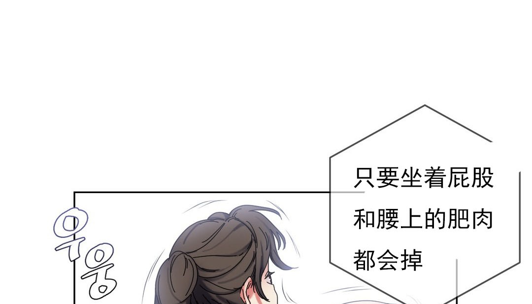 情趣绳子第18话