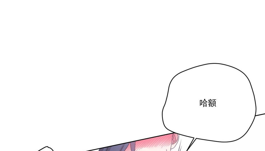 情趣绳子第19话