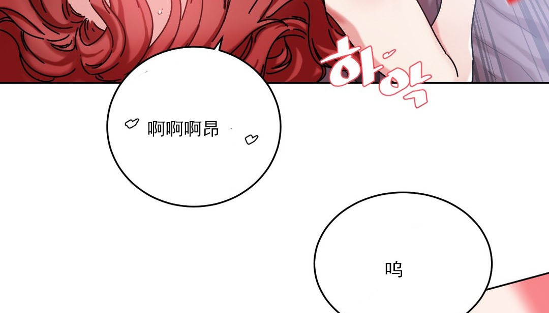 情趣绳子第19话