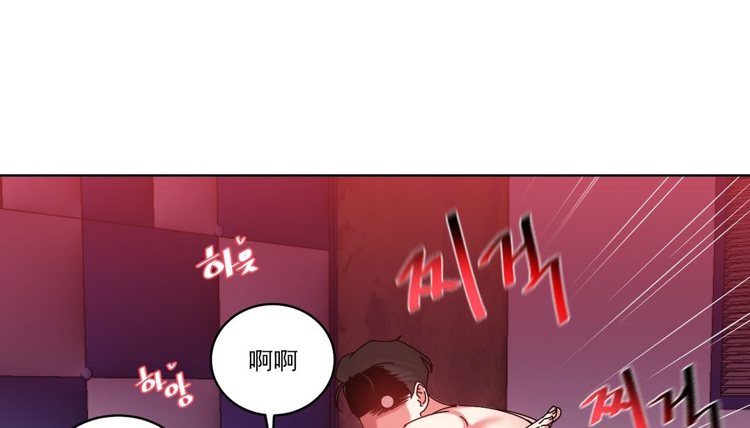 情趣绳子第19话