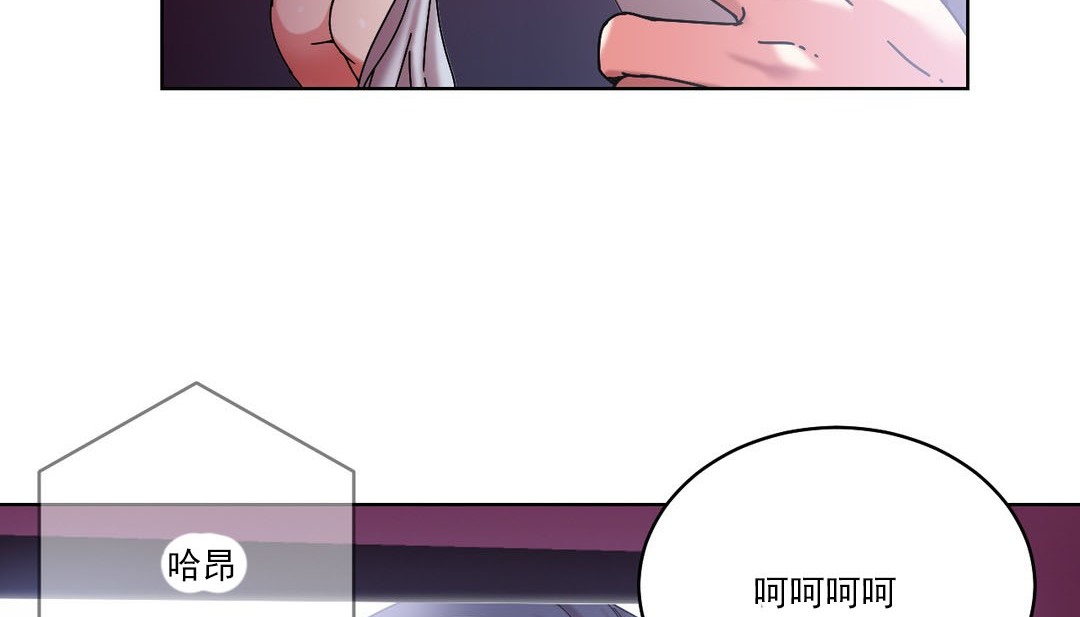 情趣绳子第19话