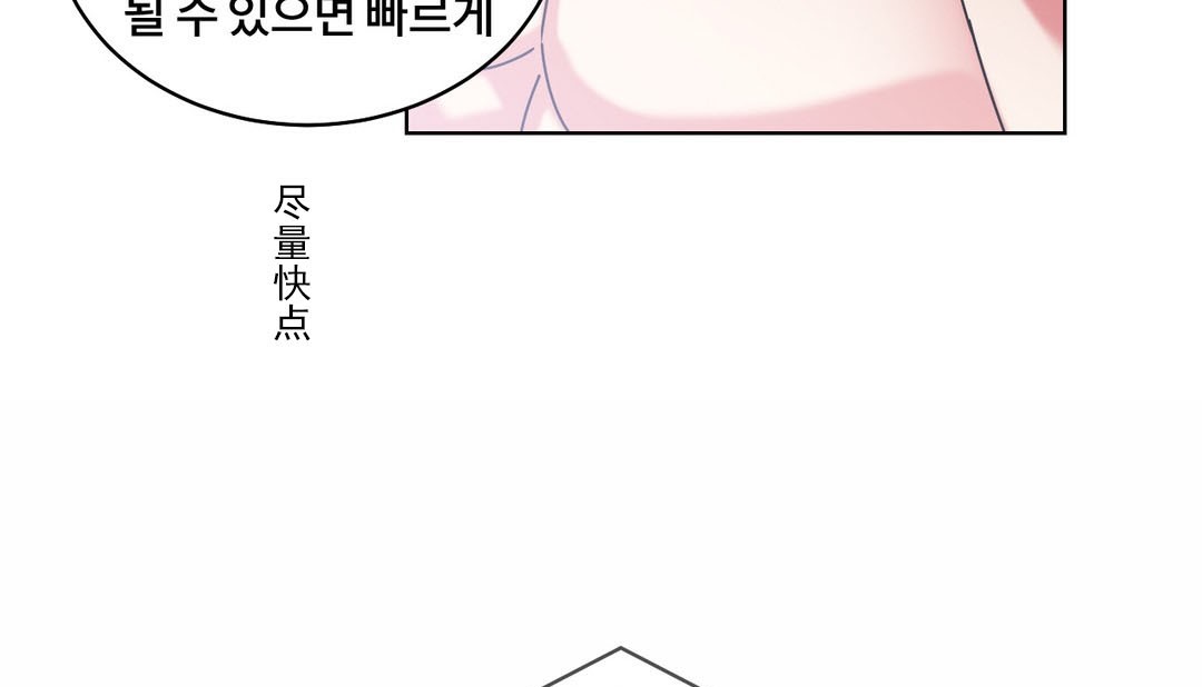 情趣绳子第19话