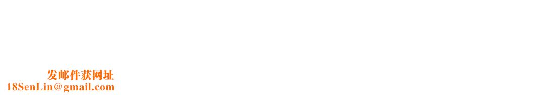 情趣绳子第19话