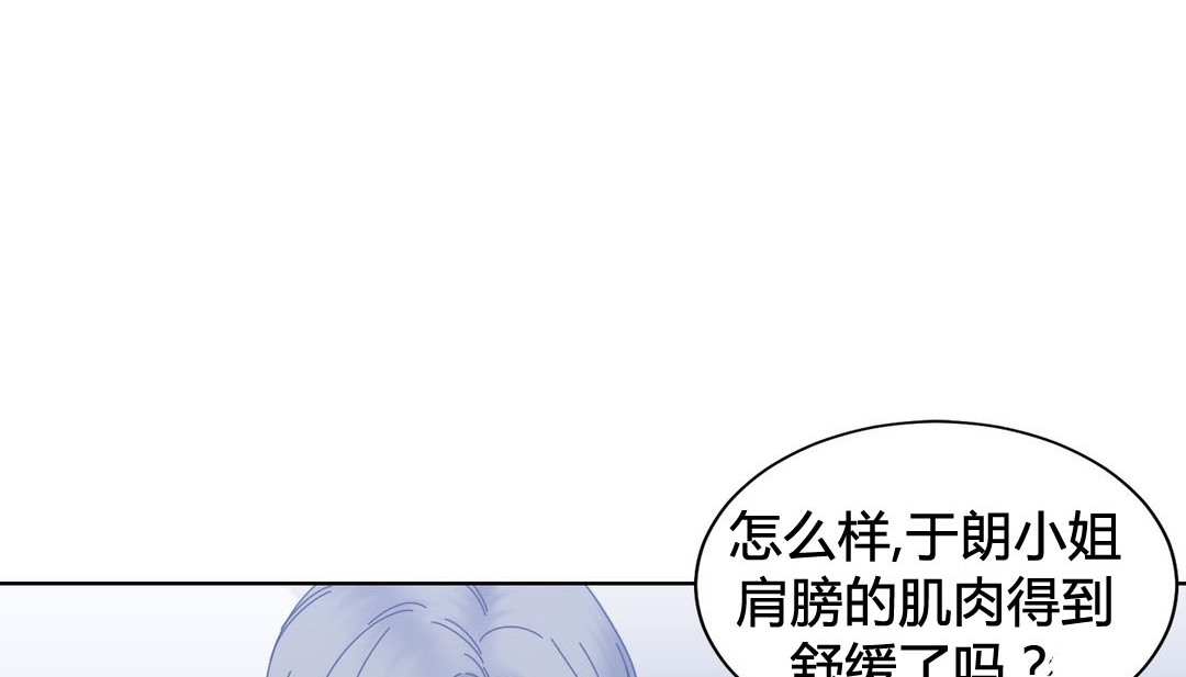 情趣绳子第20话