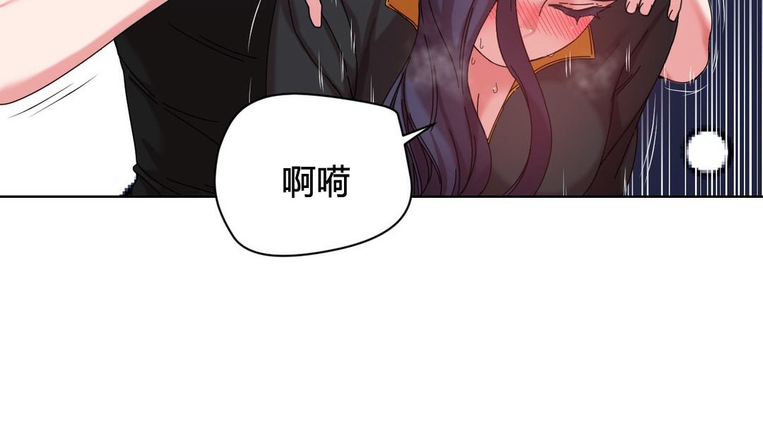 情趣绳子第20话