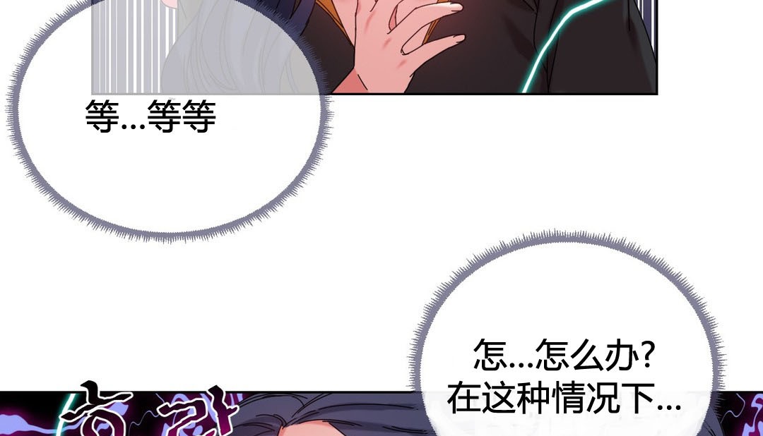 情趣绳子第20话