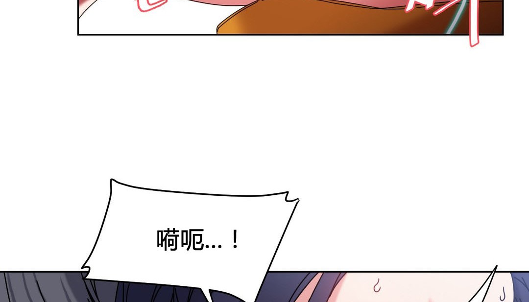 情趣绳子第20话