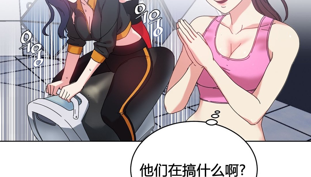 情趣绳子第20话