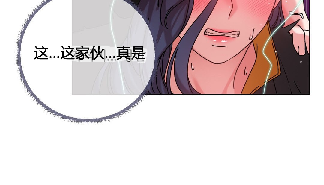 情趣绳子第20话