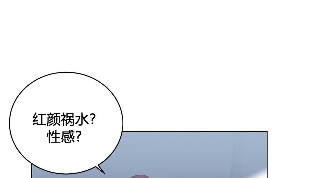 情趣绳子第20话