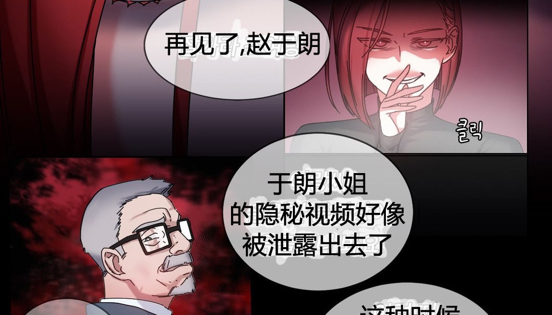 情趣绳子第20话