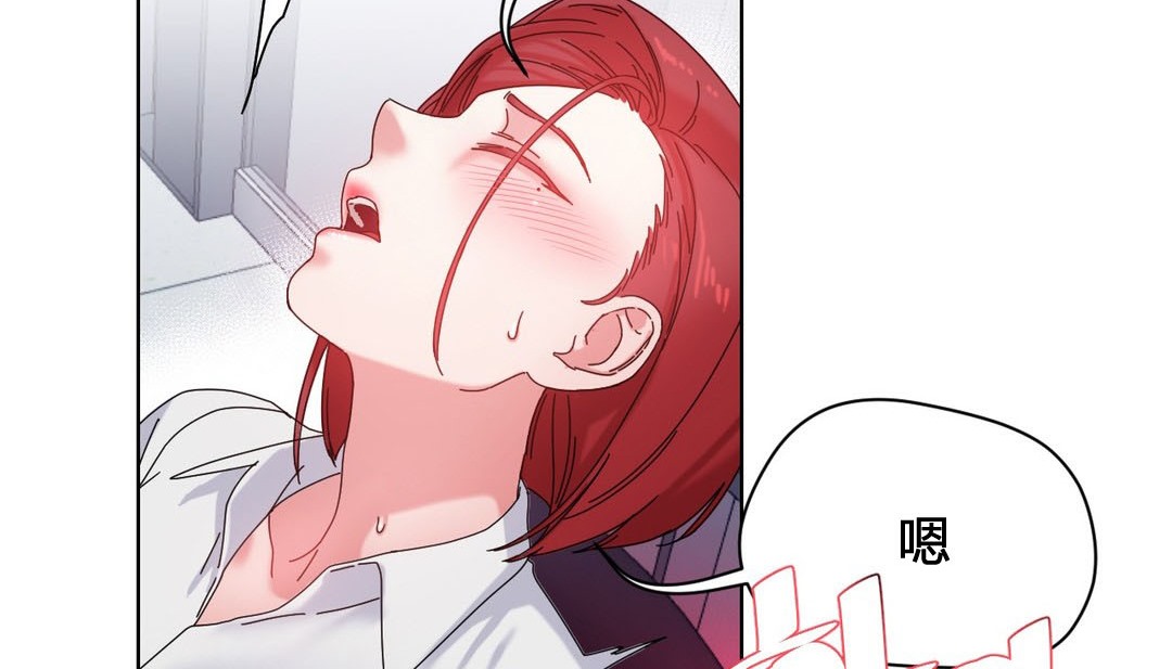 情趣绳子第20话