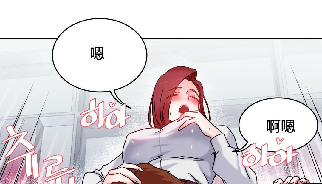 情趣绳子第20话