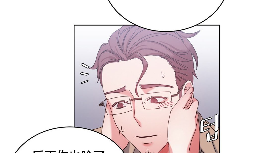 情趣绳子第20话