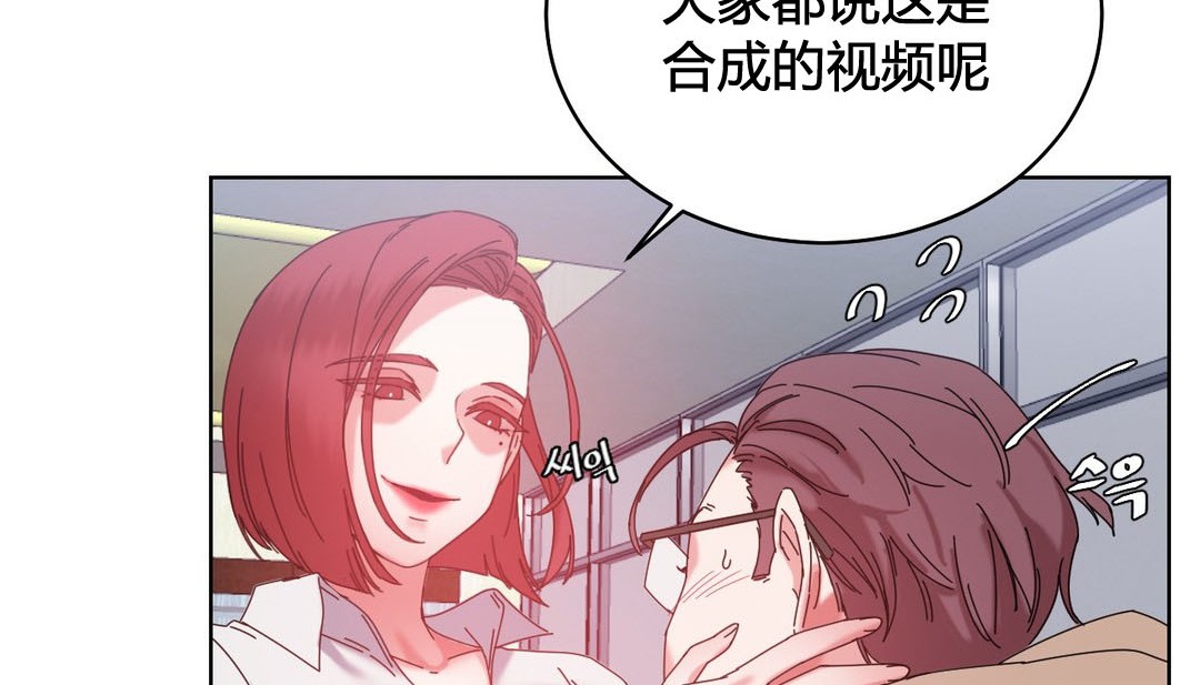 情趣绳子第20话