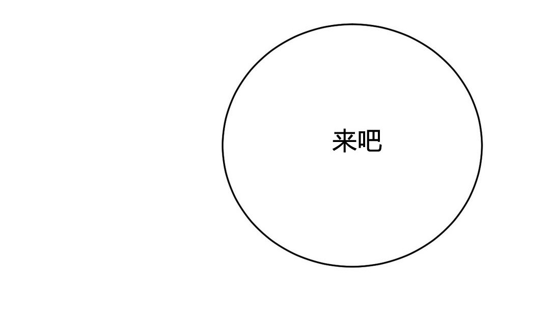 情趣绳子第20话