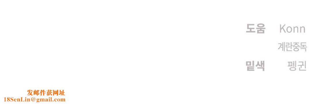 情趣绳子第20话