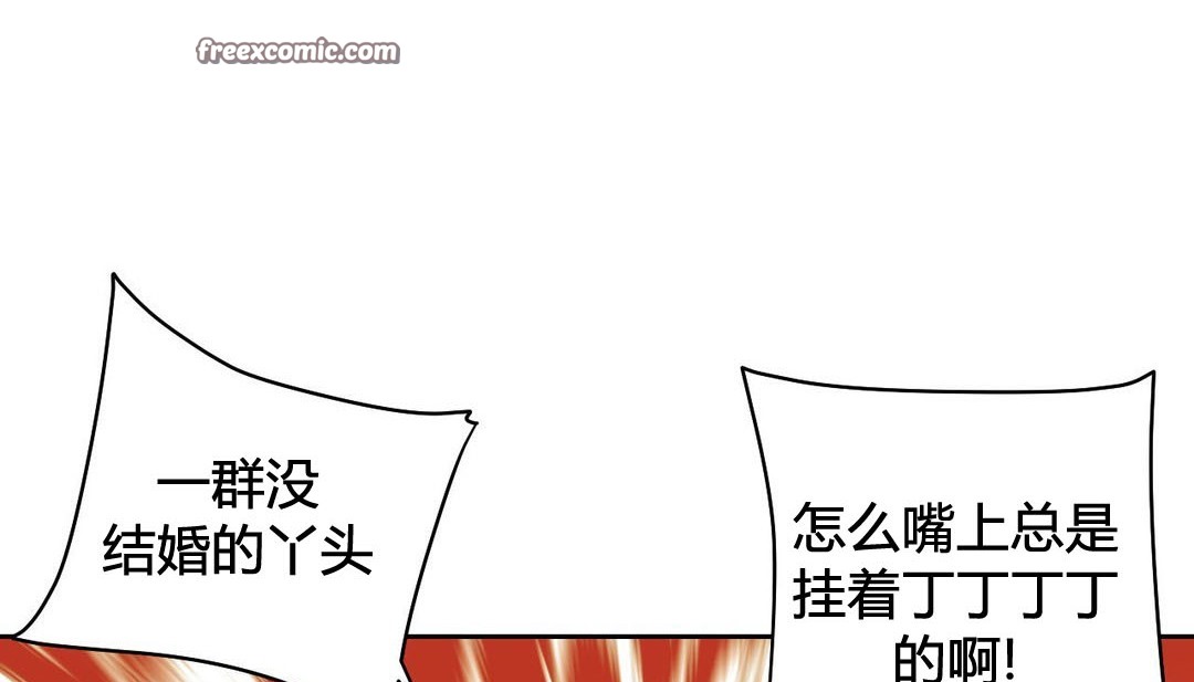 情趣绳子第21话