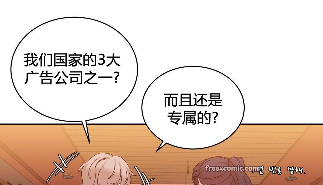 情趣绳子第21话