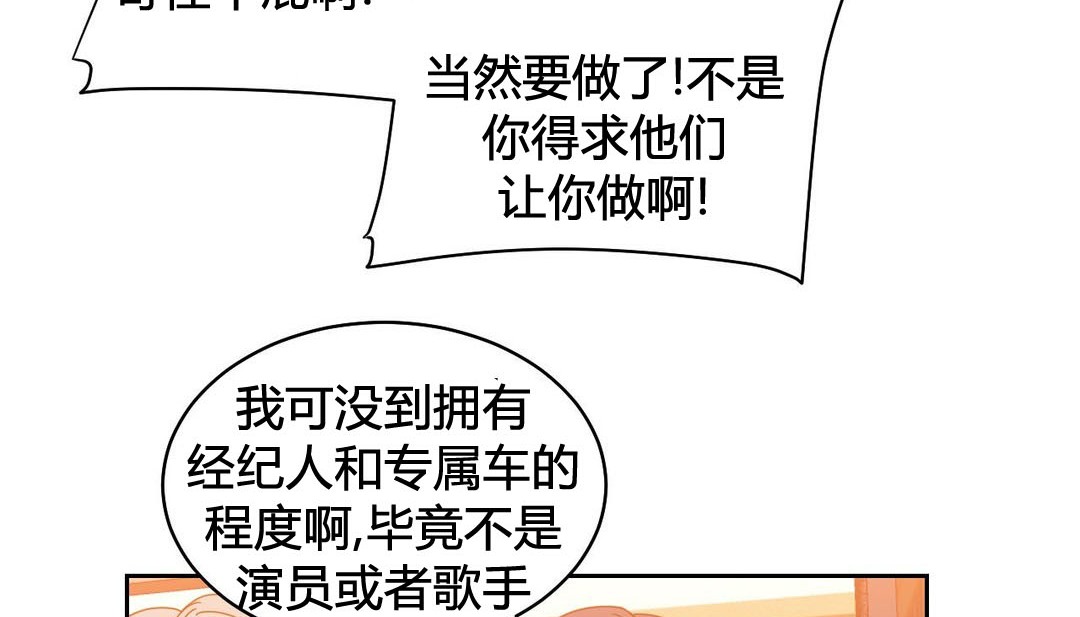 情趣绳子第21话