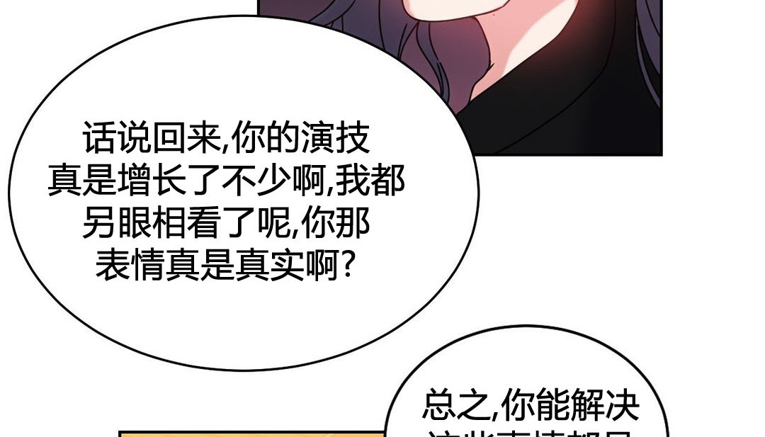 情趣绳子第21话