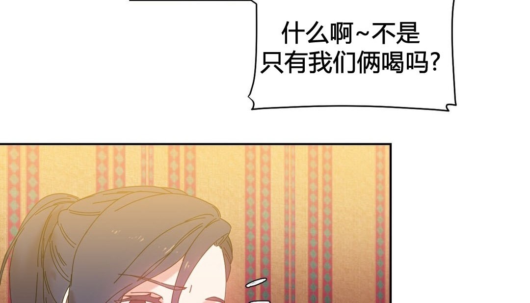 情趣绳子第21话