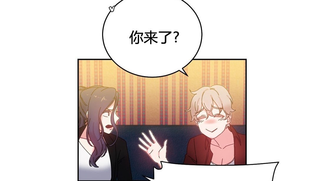 情趣绳子第21话