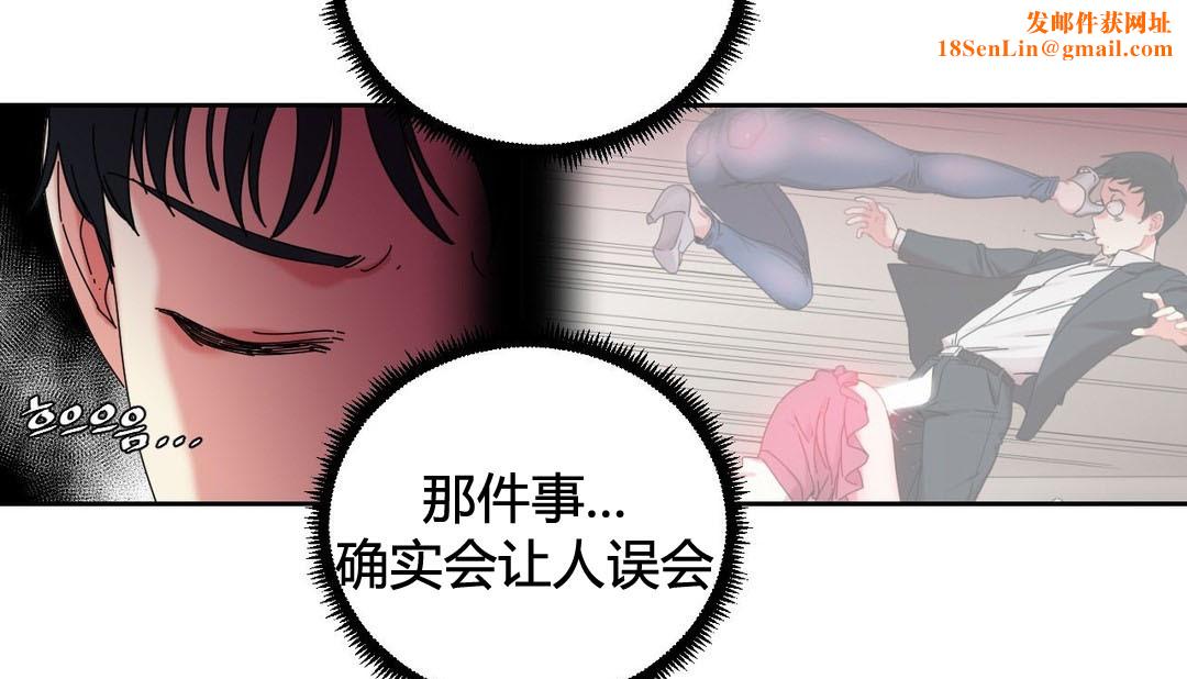 情趣绳子第21话