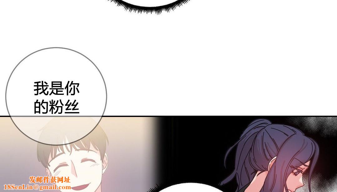 情趣绳子第21话