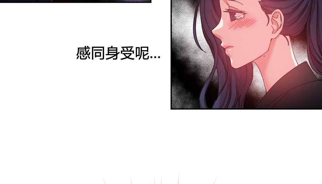 情趣绳子第21话