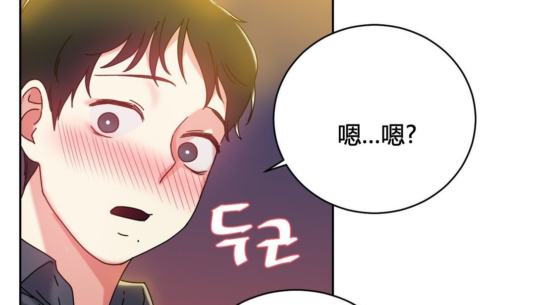 情趣绳子第21话