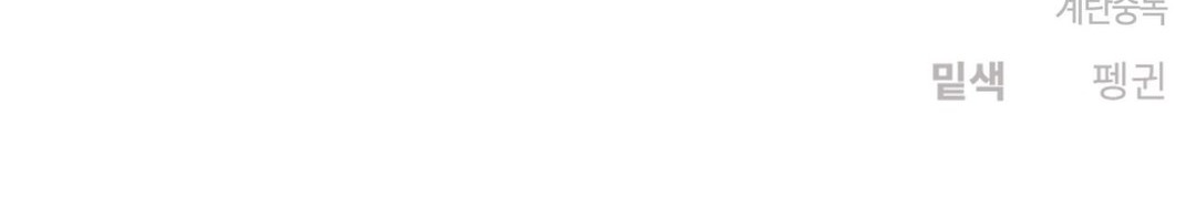 情趣绳子第21话