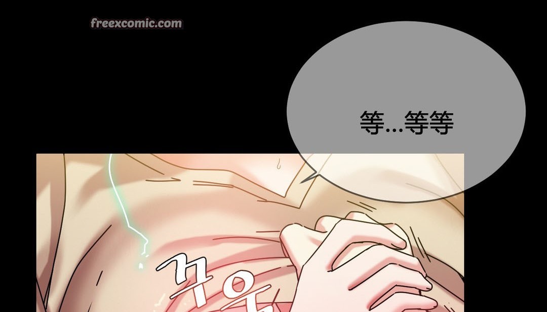 情趣绳子第22话