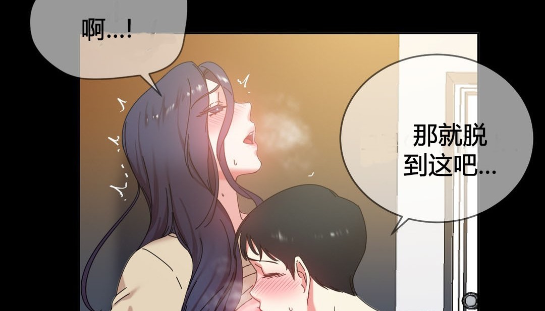 情趣绳子第22话