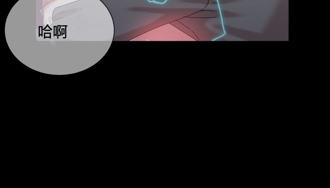 情趣绳子第22话