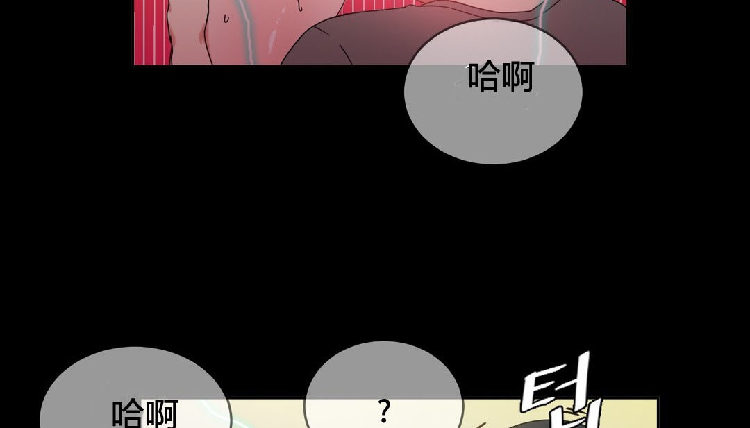 情趣绳子第22话