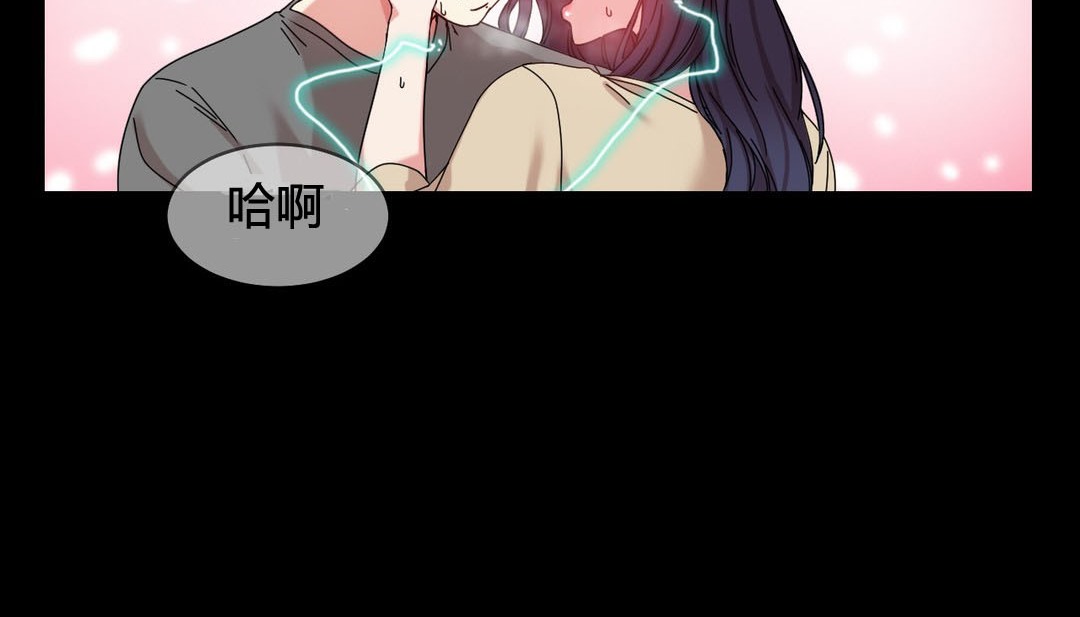 情趣绳子第22话