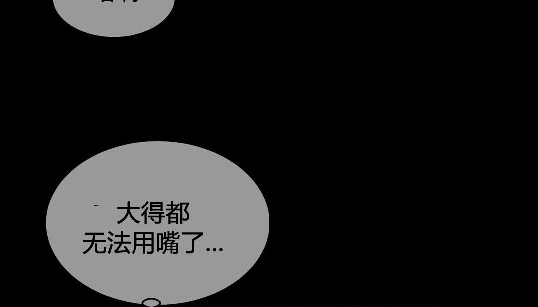 情趣绳子第22话