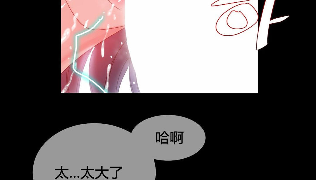 情趣绳子第22话