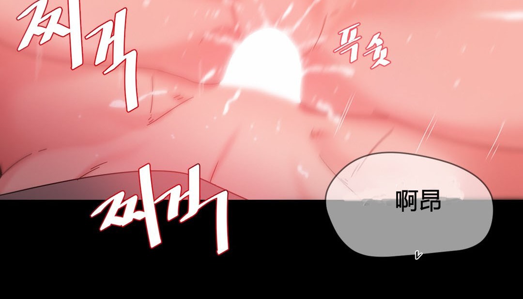 情趣绳子第22话