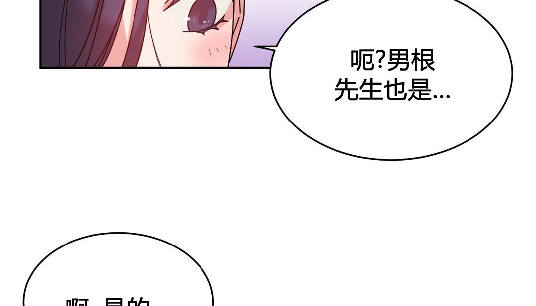 情趣绳子第22话